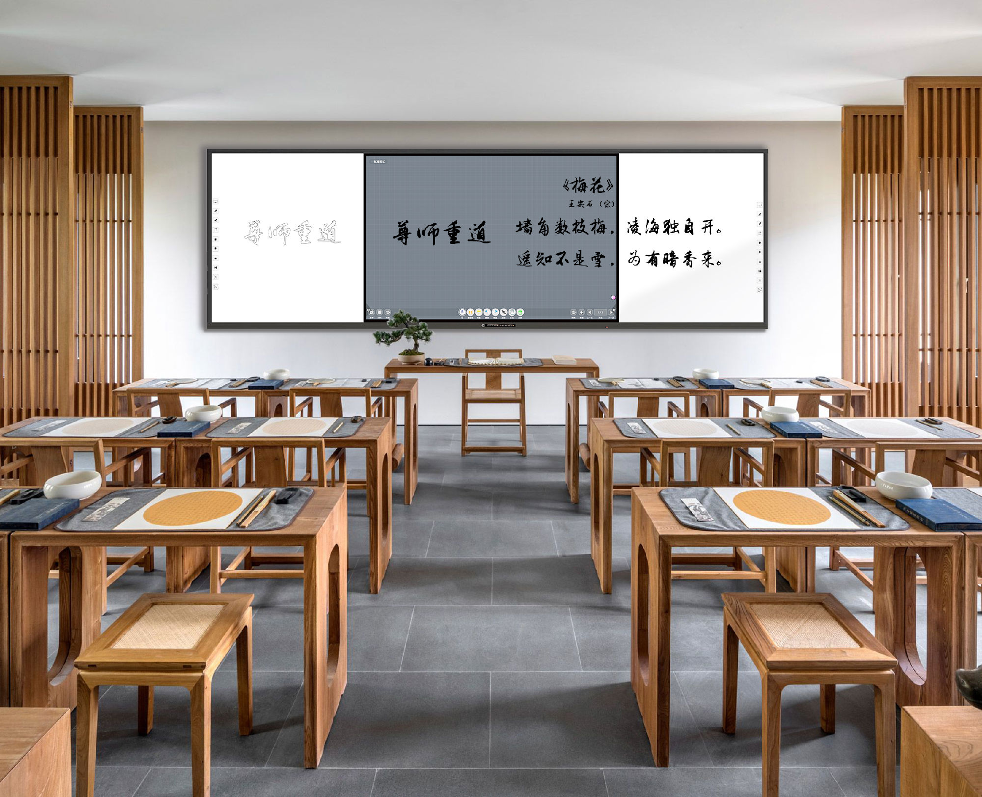 智慧黑板：書(shū)寫(xiě)內(nèi)容的保存與分享，開(kāi)啟教育新篇章